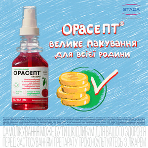 Орасепт спрей орал. 1,4% фл. 177мл