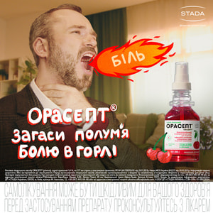 Орасепт спрей орал. 1,4% фл. 177мл
