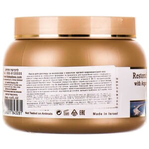 Маска для волос HEALTH & BEAUTY (Хелс энд Бьюти) с маслом аргании мароканской для сухих, поврежденных волос 250 мл