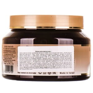 Маска для волос HEALTH & BEAUTY (Хелс энд Бьюти) с кератином 500 мл