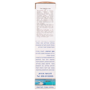 Гель для кожи вокруг глаз HEALTH & BEAUTY (Хелс энд Бьюти) против морщин 50 мл