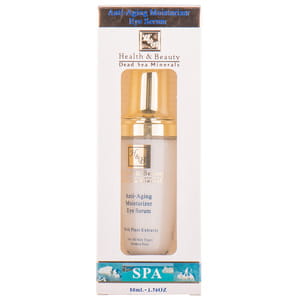 Гель для кожи вокруг глаз HEALTH & BEAUTY (Хелс энд Бьюти) против морщин 50 мл