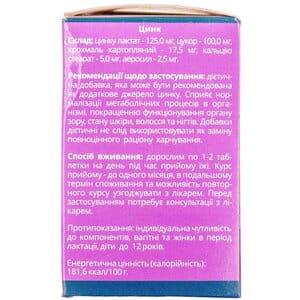 Цинк лактат таблетки для улучшения функционирования органа зрения, состояния кожи, волос и ногтей флакон 60 шт