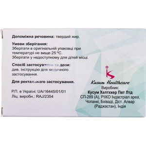 Диклосейф супп. 100мг №10