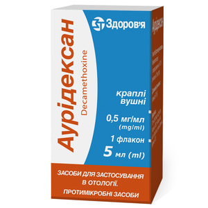 Ауридексан кап. уш. 0,5мг/мл фл. 5мл