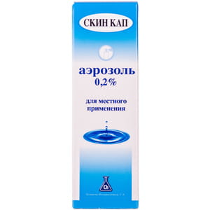 Скин кап аэр. 0,2% моноблок-баллон 100мл