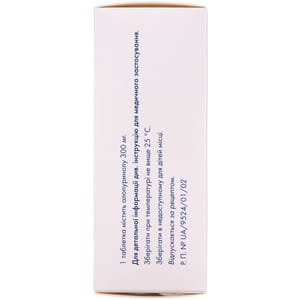 Алопуринол Сандоз табл. 300мг №50