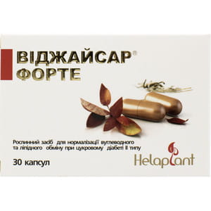 Капсулы для лечения сахарного диабета Виджайсар форте 30 шт