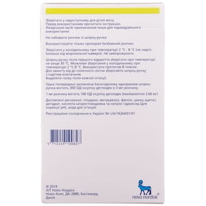 Тресиба Флекстач р-р д/ин. 100ЕД/мл шприц-ручка 3мл №5