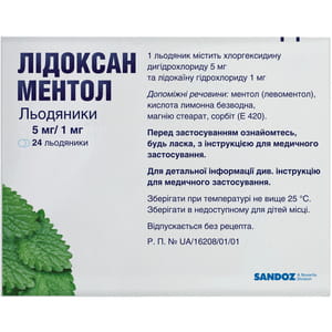 Лидоксан Ментол леденцы 5мг/1мг №24