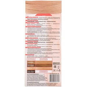 Маска для волос ACME COLOR (Экми колор) Рябина Ton Oil mask тонирующая тон 012 Светло-русый 30 мл