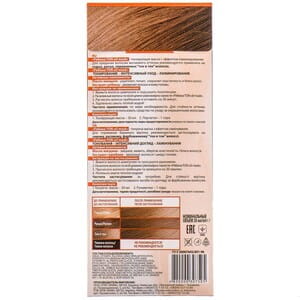 Маска для волос ACME COLOR (Экми колор) Рябина Ton Oil mask тонирующая тон 875 Пепельно-русый 30 мл