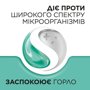 Стрепсилс ментол-эвкалипт леденцы №24