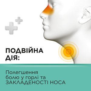 Стрепсилс ментол-эвкалипт леденцы №24
