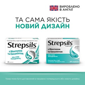 Стрепсилс ментол-эвкалипт леденцы №24