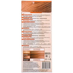 Маска для волос ACME COLOR (Экми колор) Рябина Ton Oil mask тонирующая тон 067 Капучино 30 мл