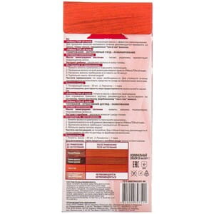 Маска для волос ACME COLOR (Экми колор) Рябина Ton Oil mask тонирующая тон 735 Медный тициан 30 мл