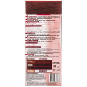 Маска для волос ACME COLOR (Экми колор) Рябина Ton Oil mask тонирующая тон 034 Дикая вишня 30 мл