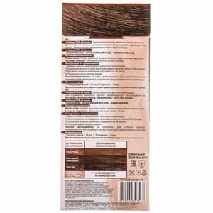 Маска для волос ACME COLOR (Экми колор) Рябина Ton Oil mask тонирующая тон 043 Темный каштан 30 мл