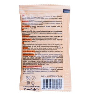 Шампунь для волос ACME PROFESSIONAL (Экми профешенал) Fortesse Pro Стойкость цвета для окрашенных волос 15 мл