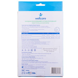 Бандаж на колінний суглоб WellCare (ВеллКеа) модель 52034 роз'ємний розмір S