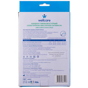 Бандаж для голеностопного сустава WellCare (ВеллКеа) модель 62021 с эластичной затяжкой размер S