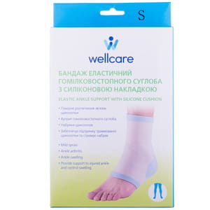 Бандаж для гомілковостопного суглобу WellCare (ВеллКеа) модель 62024 еластичний з силіконовою накладкою розмір S