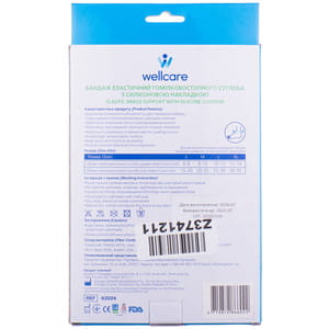 Бандаж для гомілковостопного суглобу WellCare (ВеллКеа) модель 62024 еластичний з силіконовою накладкою розмір XL