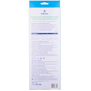 Бандаж на колінний суглоб WellCare (ВеллКеа) модель 52013 охоплюючий шарнірний розмір M