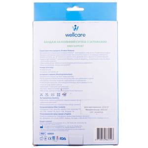 Бандаж на колінний суглоб WellCare (ВеллКеа) модель 52031 з затяжками універсальний