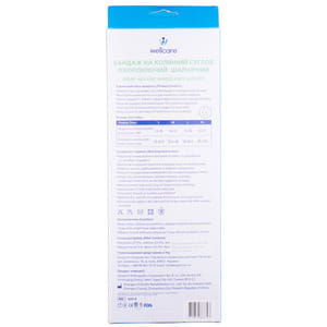 Бандаж на колінний суглоб WellCare (ВеллКеа) модель 52013 охоплюючий шарнірний розмір L