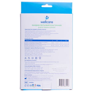 Бандаж на ліктьовий суглоб WellCare (ВеллКеа) модель 31010 еластичний розмір S