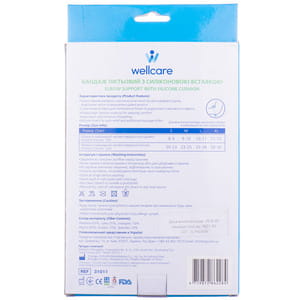 Бандаж на локтевой сустав WellCare (ВеллКеа) модель 31011 с силиконовой вставкой размер S