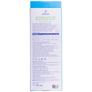 Бандаж на колінний суглоб WellCare (ВеллКеа) модель 52012 шарнірний розмір S