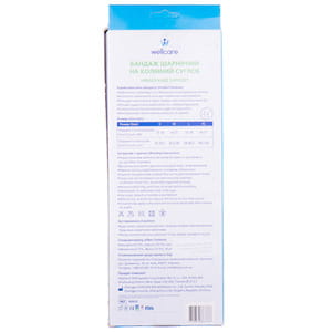 Бандаж на колінний суглоб WellCare (ВеллКеа) модель 52012 шарнірний розмір XL