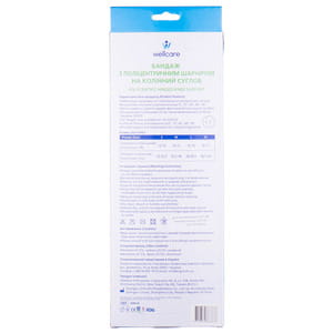 Бандаж на колінний суглоб WellCare (ВеллКеа) модель 52014 з поліцентричним шарніром розмір XL