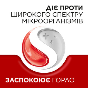 Стрепсилс оригинальный леденцы №24