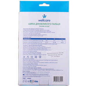 Шина для великого пальця руки WellCare (ВеллКеа) модель 42002 S/L розмір S лівий