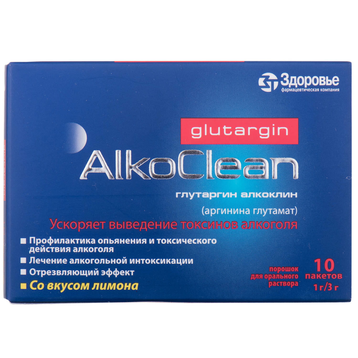 Глутаргин Алкоклин порошок для орального раствора в пакетах по 3 г 10 .