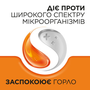 Стрепсилс витамин С апельсин леденцы №24