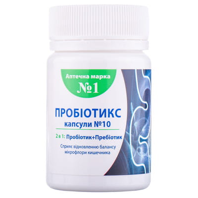 Пробиотикс 2в1 Пробиотик+Пребиотик капс. №10