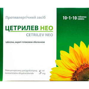 Цетрилев Нео табл. п/о 5мг №100