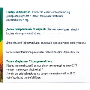 Цетрилев Нео табл. п/о 5мг №100