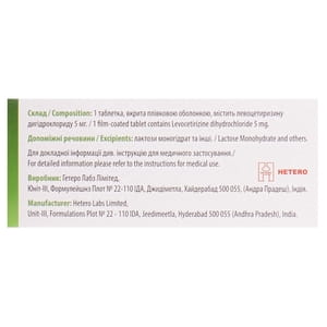 Цетрилев Нео табл. п/о 5мг №100