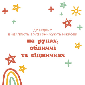 Салфетки влажные детские HUGGIES (Хаггис) All Over Clean 56 шт