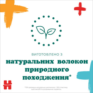 Салфетки влажные детские HUGGIES (Хаггис) All Over Clean 56 шт