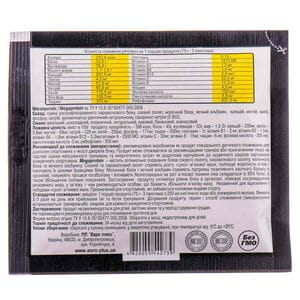 Гейнер для спортсменов EURO PLUS (Евро Плюс) MEGA PROTEIN (Мегапротеин) по 25 г 1 шт