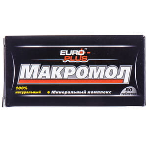 Минеральный комплекс для спортсменов EURO PLUS (Евро Плюс) MACROMOL (Макромол) таблетки 80 шт