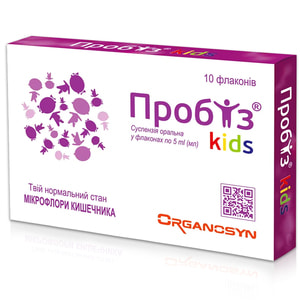 Пробиз Kids (Кидс) суспензия оральная для регулирования микрофлоры кишечника в мини-флаконах по 5 мл 10 шт