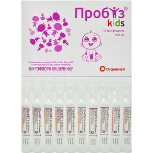 Пробіз Kids (Кідс) суспензія оральна для регулювання мікрофлори кишечника в міні-флаконах по 5 мл 10 шт